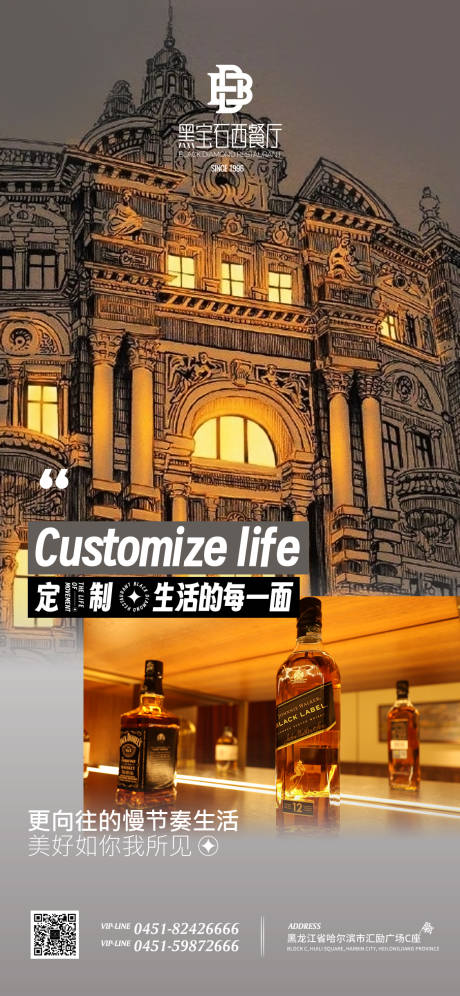 源文件下载【享设计】搜索编号：54420019553037000【西式】