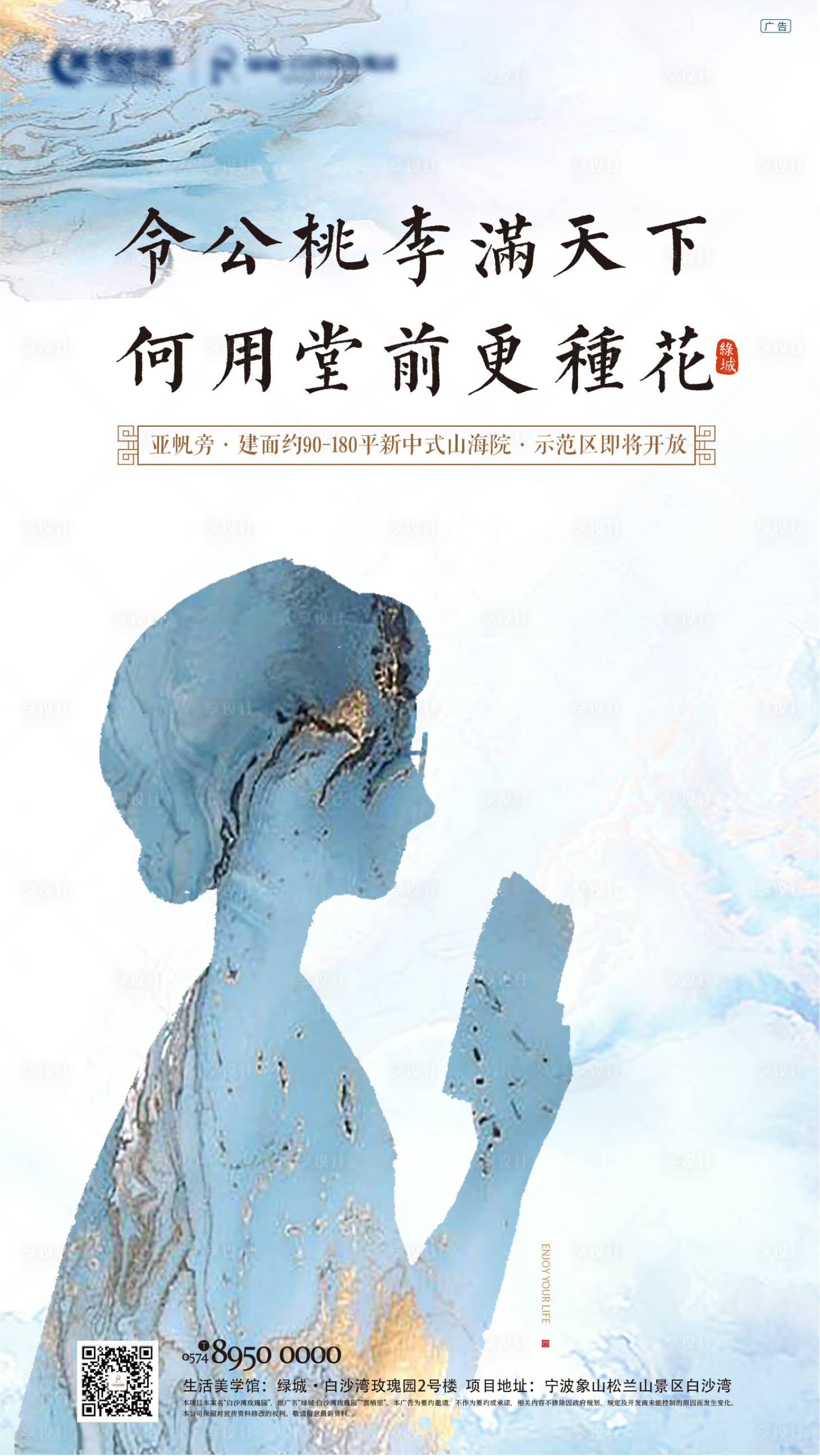 源文件下载【享设计】搜索编号：14850019403175143【教师节海报】