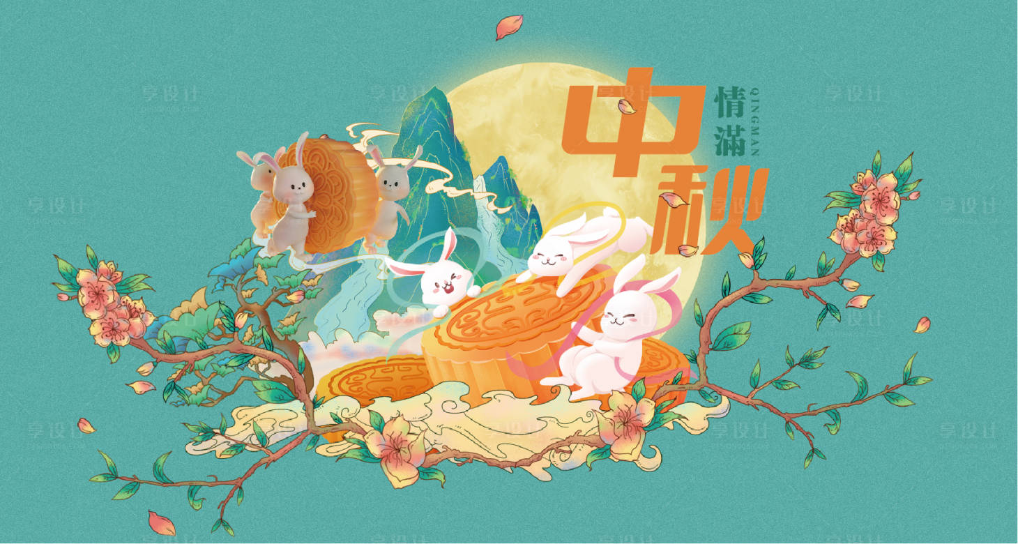 源文件下載【享設計】搜索編號：71940019389754312【情滿中秋海報】
