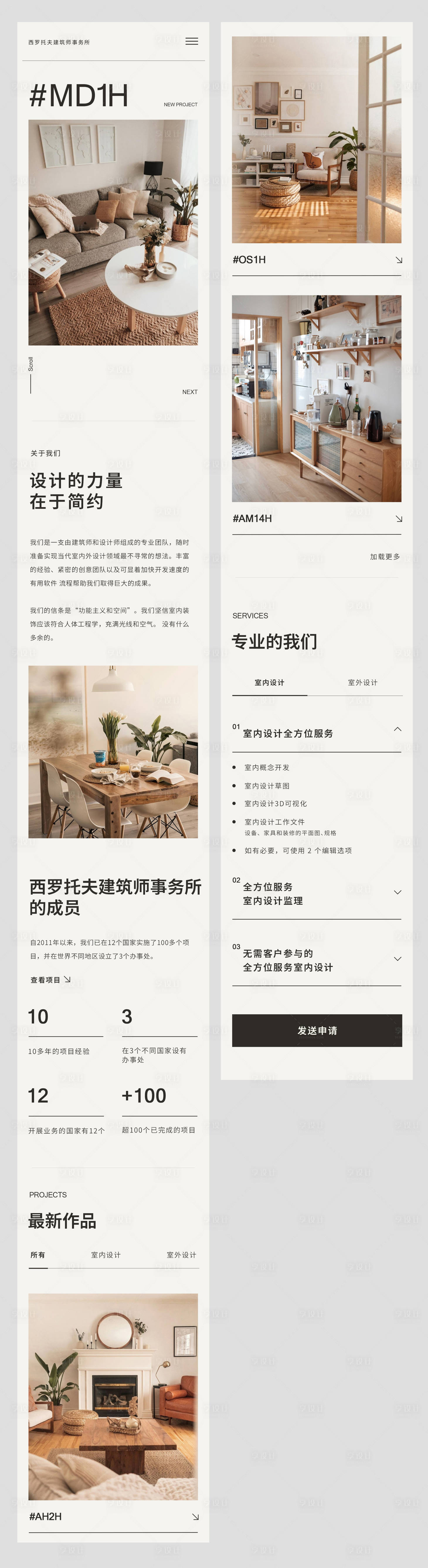 源文件下載【享設計】搜索編號：97300019505046824【工作室詳情長圖】