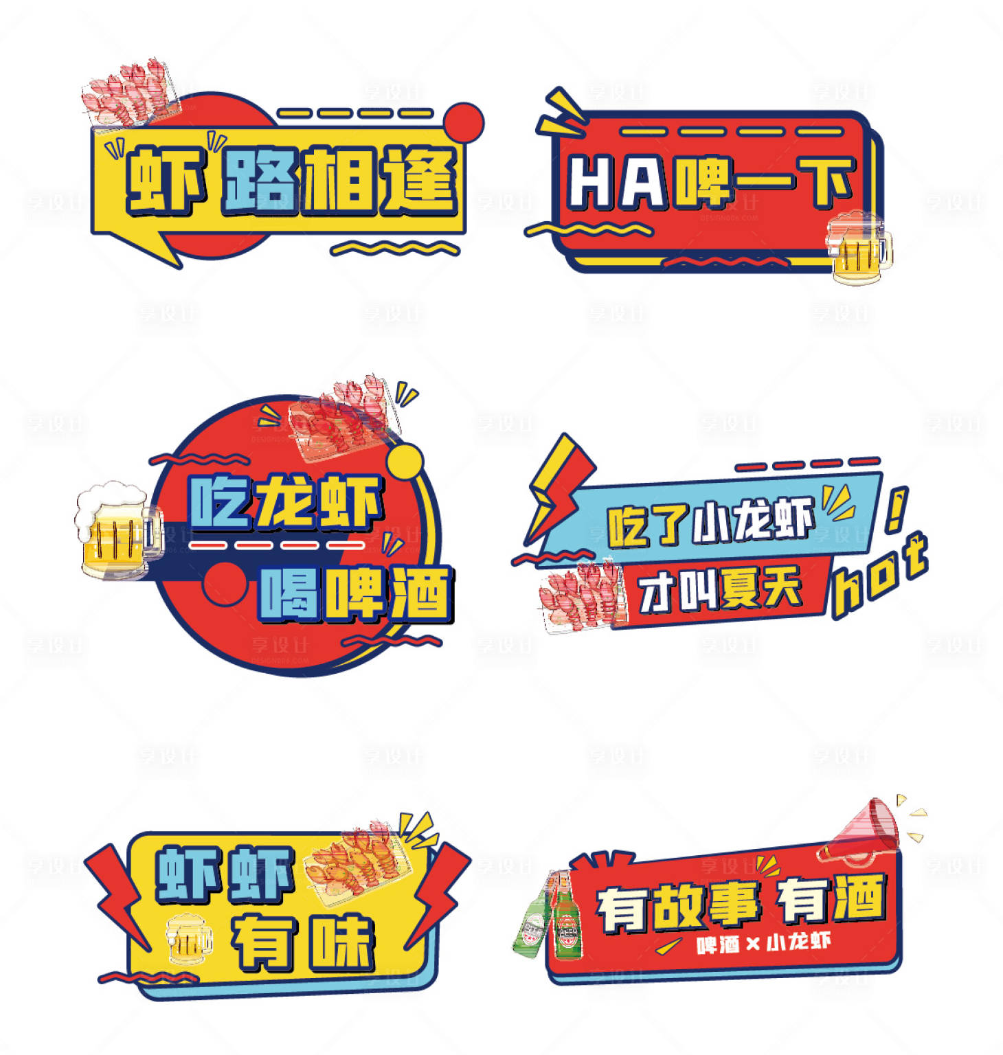 源文件下载【生日 】编号：31630019538444674