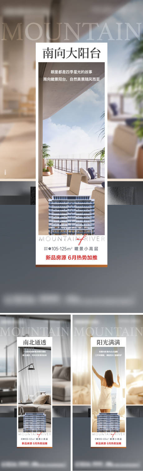 源文件下载【地产产品价值】编号：68320019258423970