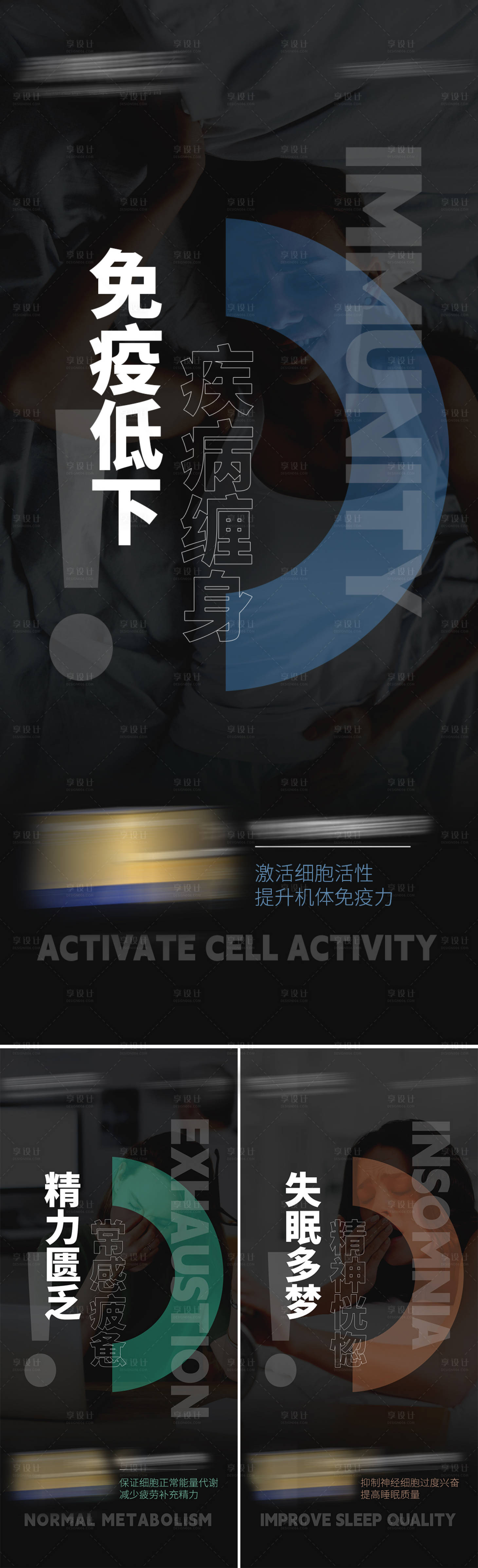 源文件下載【享設計】搜索編號：65840019443993259【招商海報】
