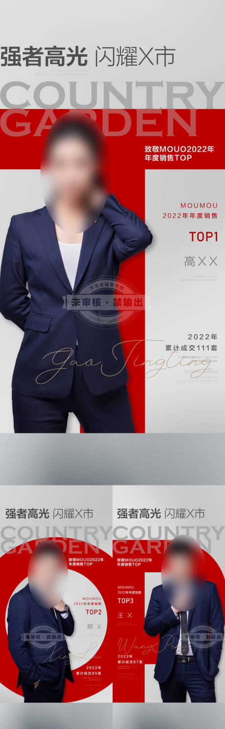 源文件下载【地产热销海报】编号：96410019309316394