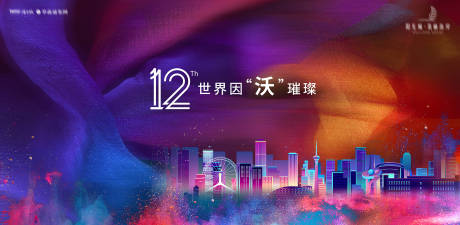 源文件下载【汽车新品上市主画面】编号：61020019304083079