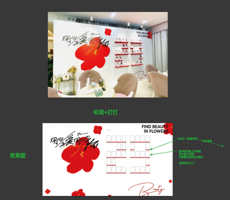 源文件下载【医美场景布置】编号：22110019158617946