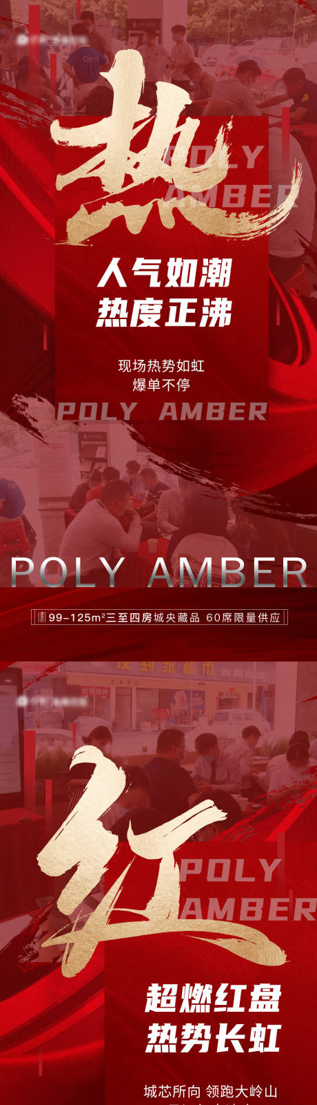 源文件下載【享設計】搜索編號：70560019551702645【國慶熱銷系列】