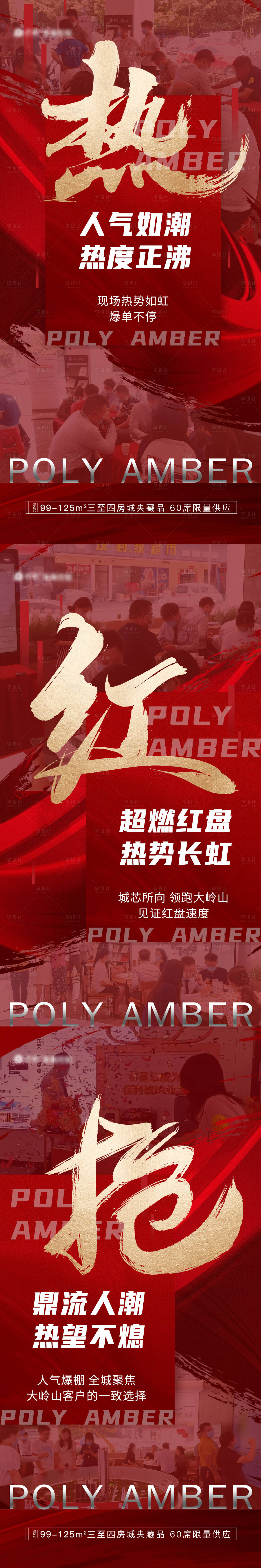 源文件下載【享設計】搜索編號：70560019551702645【國慶熱銷系列】