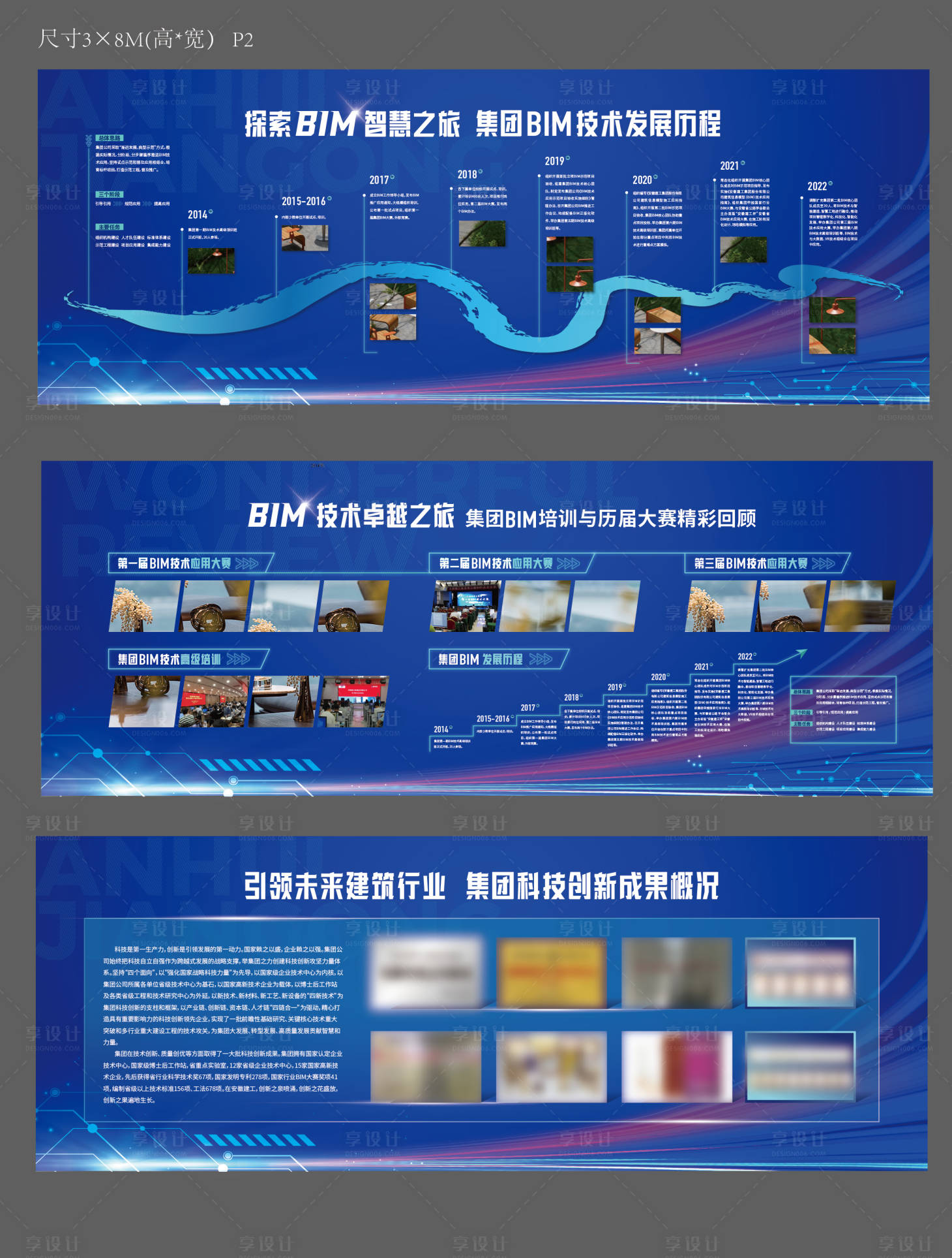 编号：20230927091027539【享设计】源文件下载-大事记  