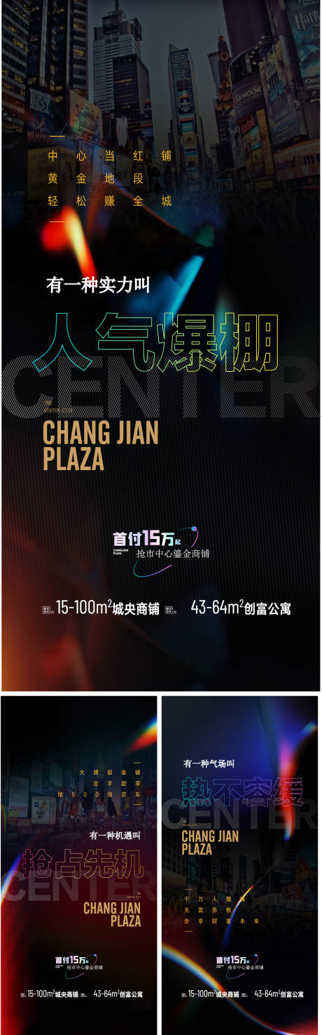 源文件下載【商業系列微信】編號：20230922162744237
