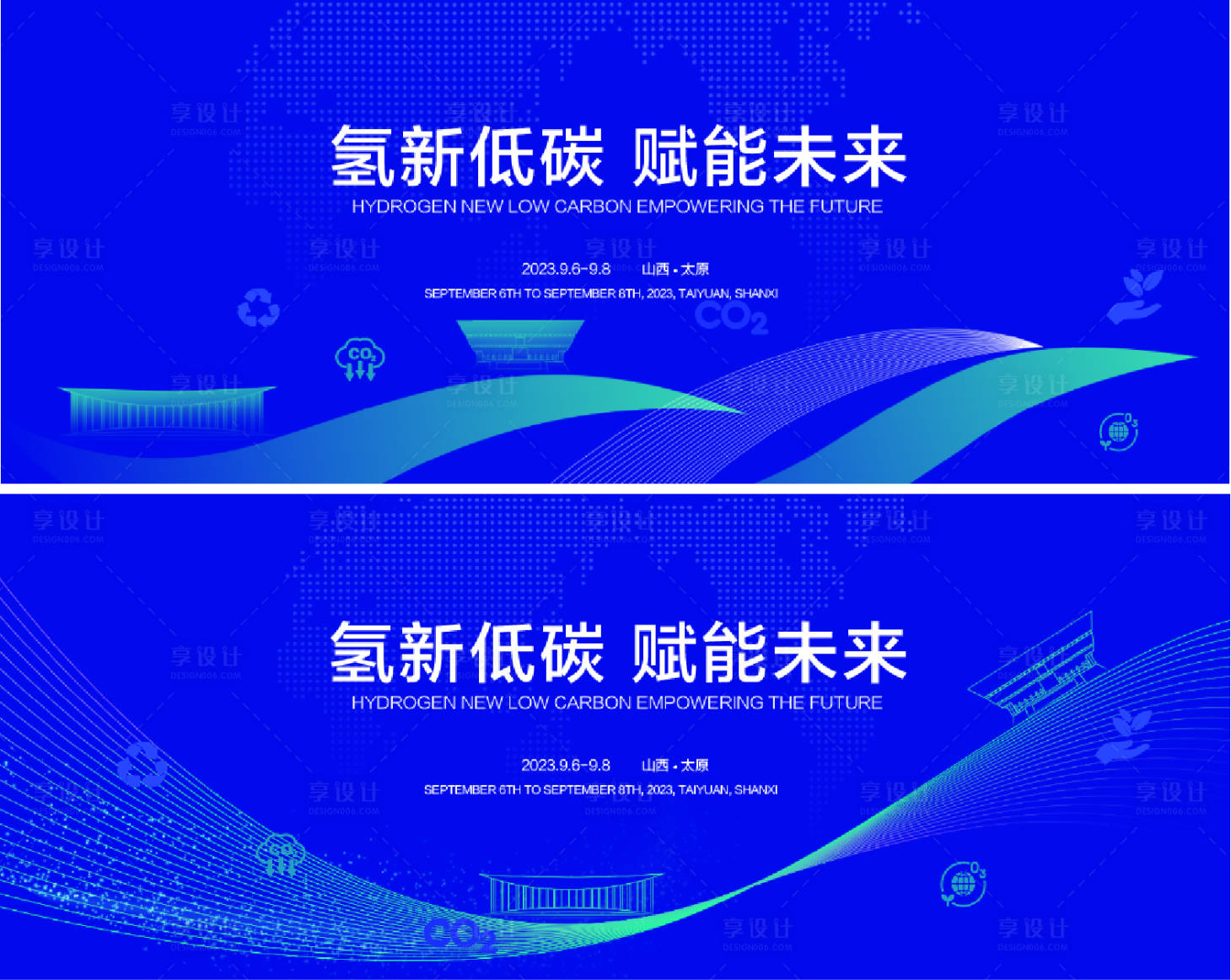 源文件下載【享設(shè)計(jì)】搜索編號(hào)：90650019214278679【科技論壇低碳價(jià)值點(diǎn)活動(dòng)背景板】