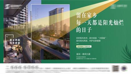 源文件下载【享设计】搜索编号：91510019146907436【价值调性海报】