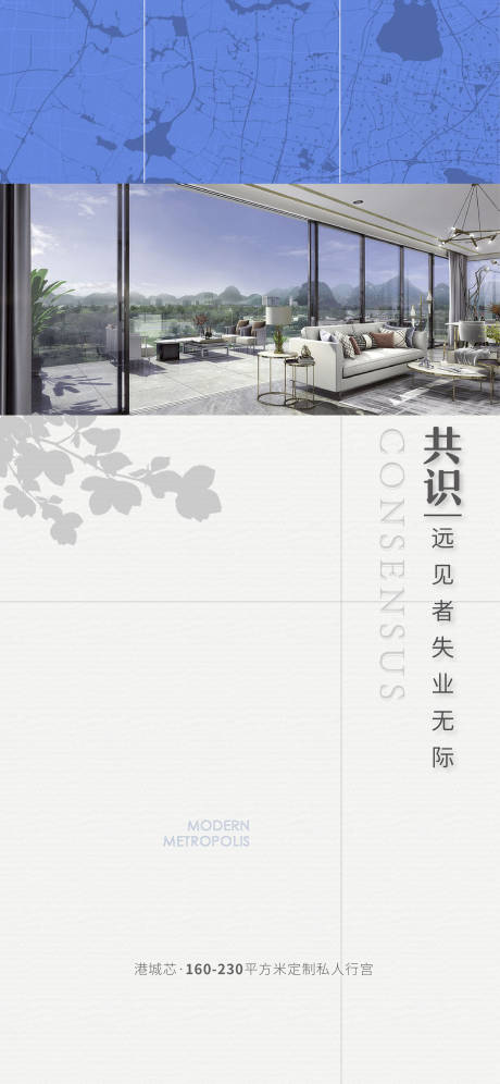 源文件下載【藍(lán)色地產(chǎn)價(jià)值刷屏】編號(hào)：15410019541156199