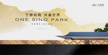 源文件下载【新中式水墨屋檐主形象】编号：24220019209537521