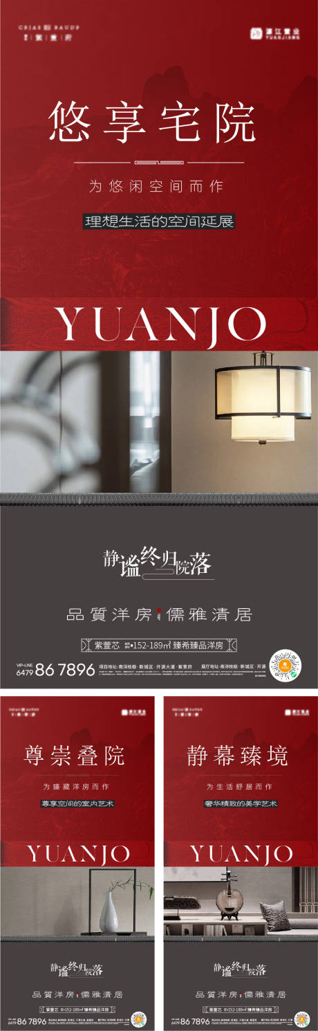 源文件下载【中式户型价值】编号：97900019309005762