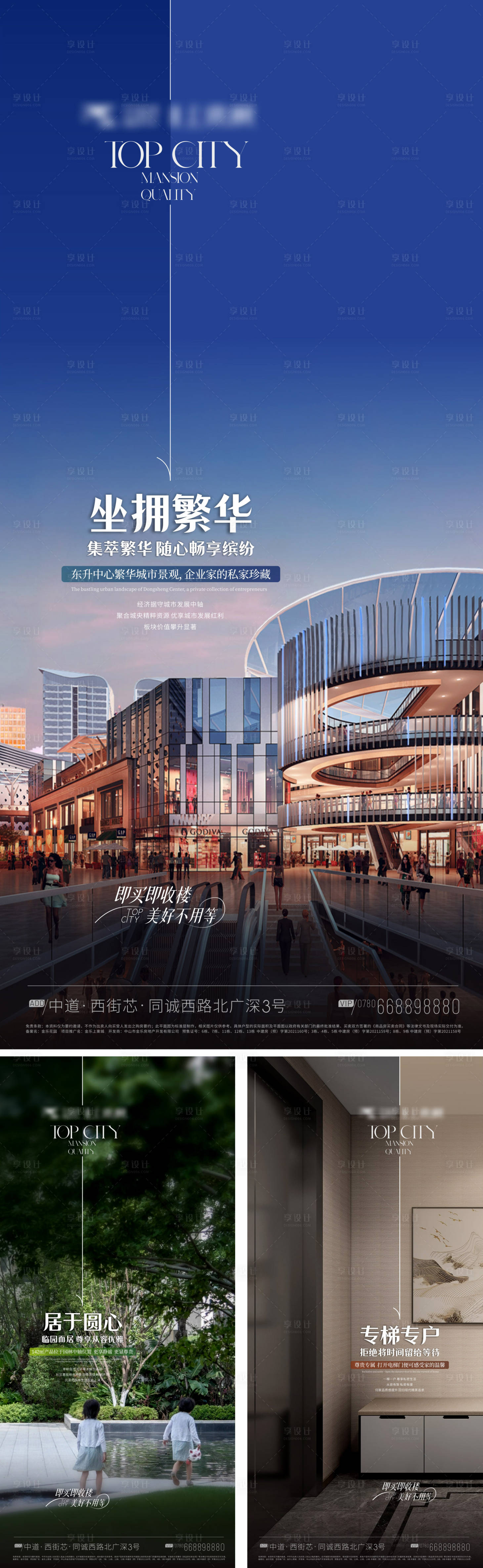 源文件下载【园林环境价值点海报】编号：76960019291718808