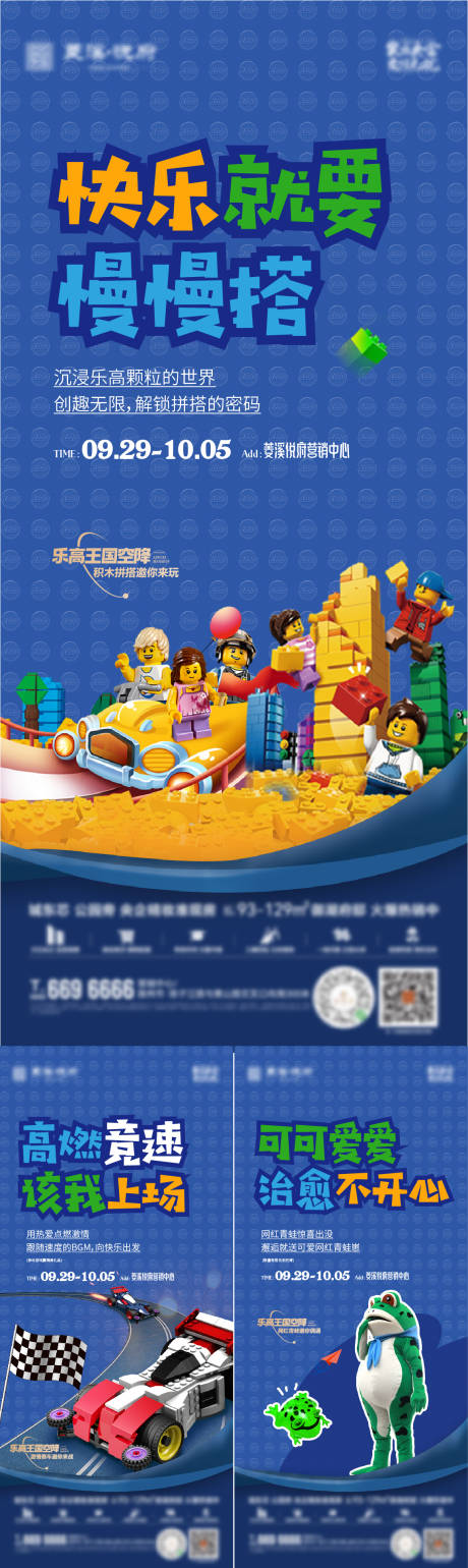 源文件下載【地產(chǎn)  】編號：98620019569686297