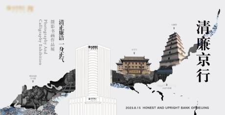 源文件下载【艺术展海报】编号：75350019479102543