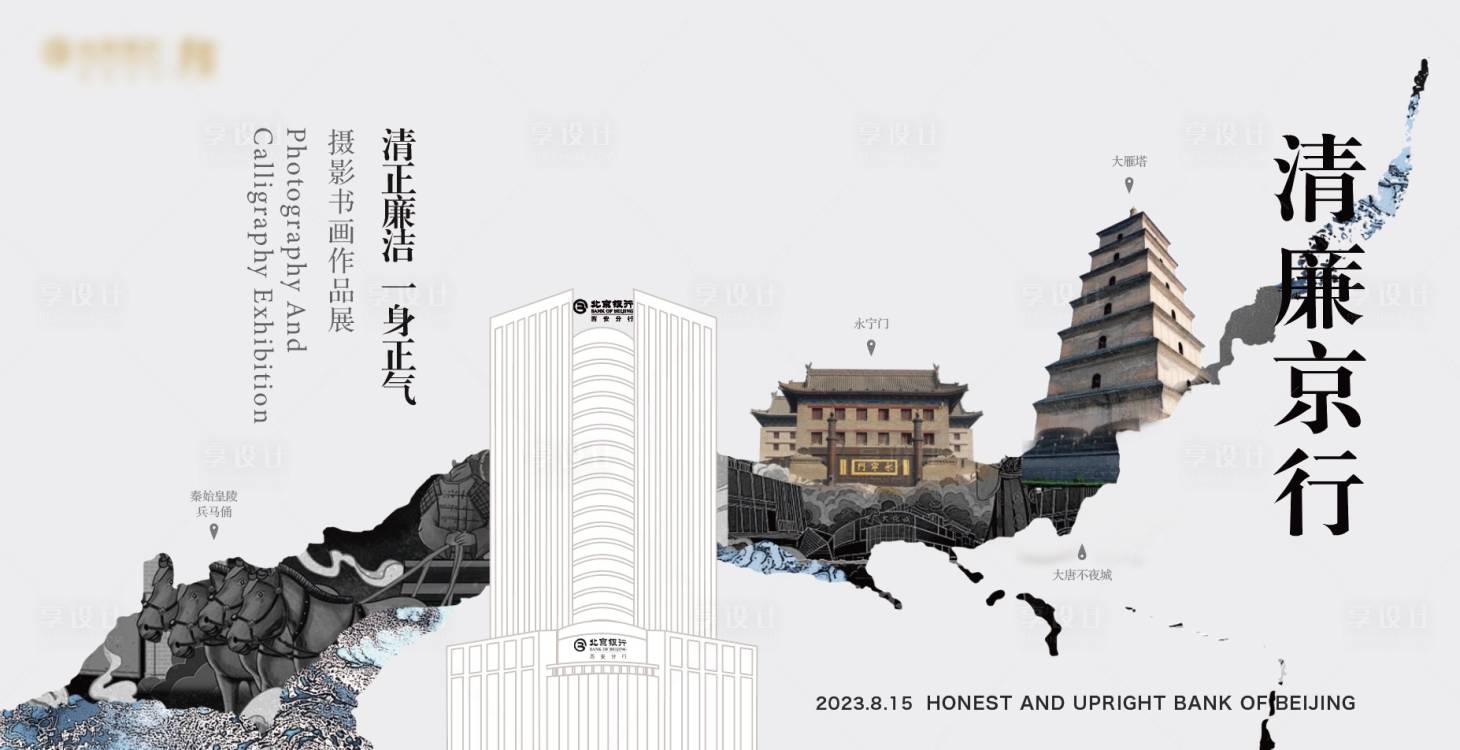 源文件下载【艺术展海报】编号：75350019479102543