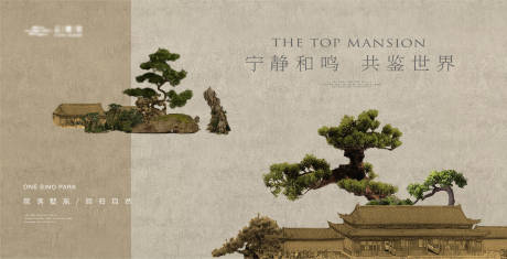 源文件下载【中式园林建筑主画面】编号：20230906162209748