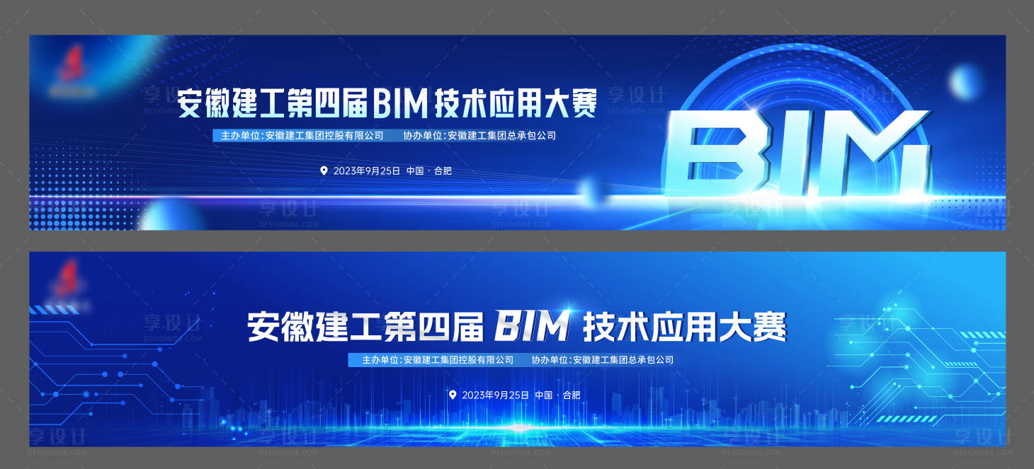 源文件下载【会议  】编号：81660019553146204