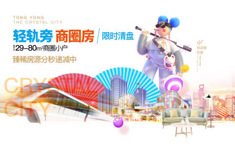 源文件下载【商铺背景板】编号：86080019218642026