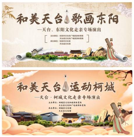 源文件下载【享设计】搜索编号：96270019394141217【文化走亲】