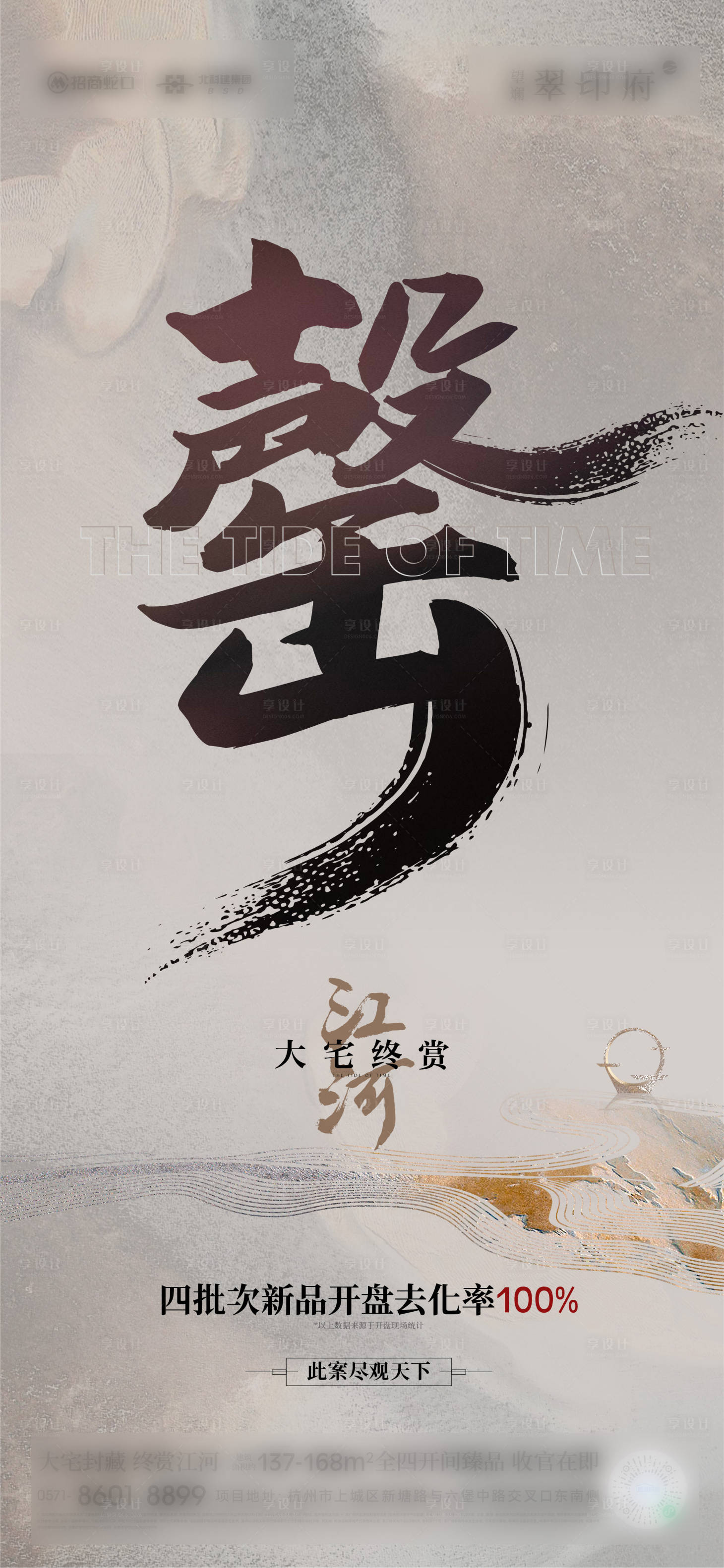 源文件下载【售罄】编号：52790019529306305