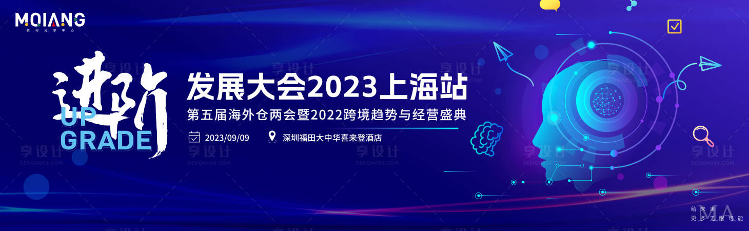 源文件下载【享设计】搜索编号：50440019422074072【蓝色科技人工智能主视觉】