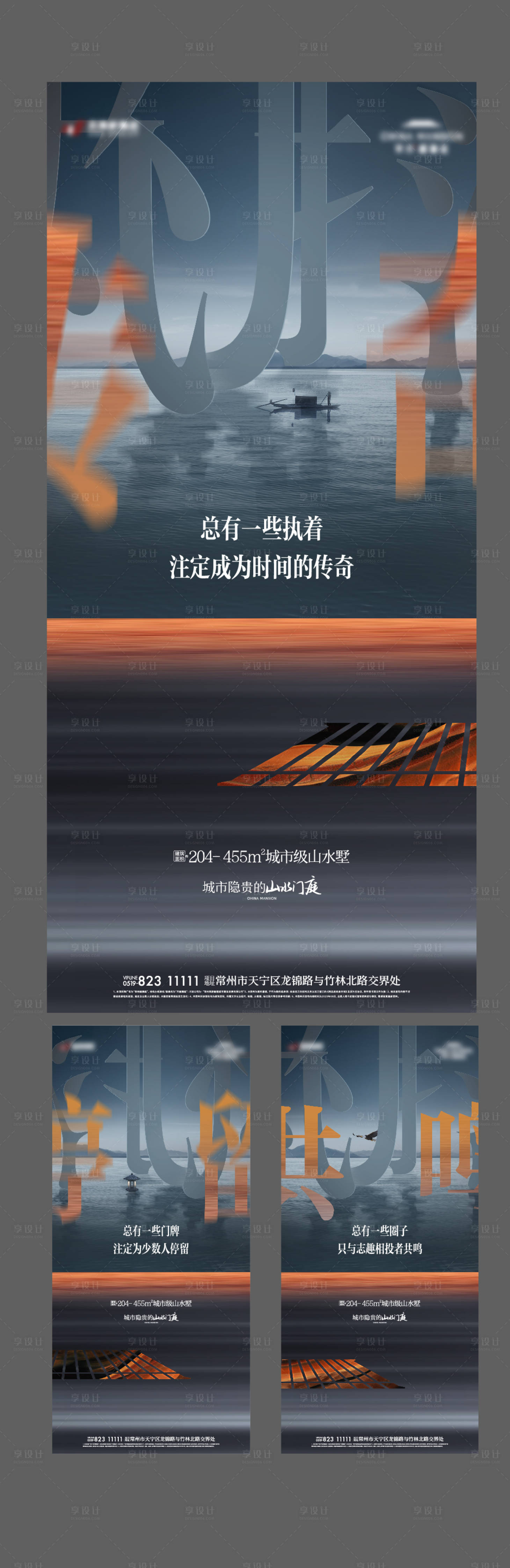 源文件下載【享設(shè)計(jì)】搜索編號(hào)：69030019156059090【地產(chǎn)價(jià)值點(diǎn)系列海報(bào)】
