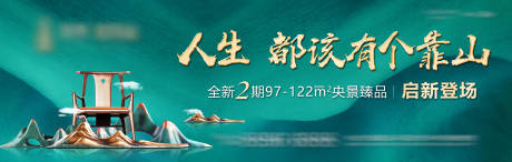 源文件下載【享設(shè)計(jì)】搜索編號(hào)：69780019271136848【地產(chǎn)戶(hù)外主畫(huà)面】