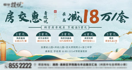 源文件下载【5重礼主画面】编号：20950019162758471