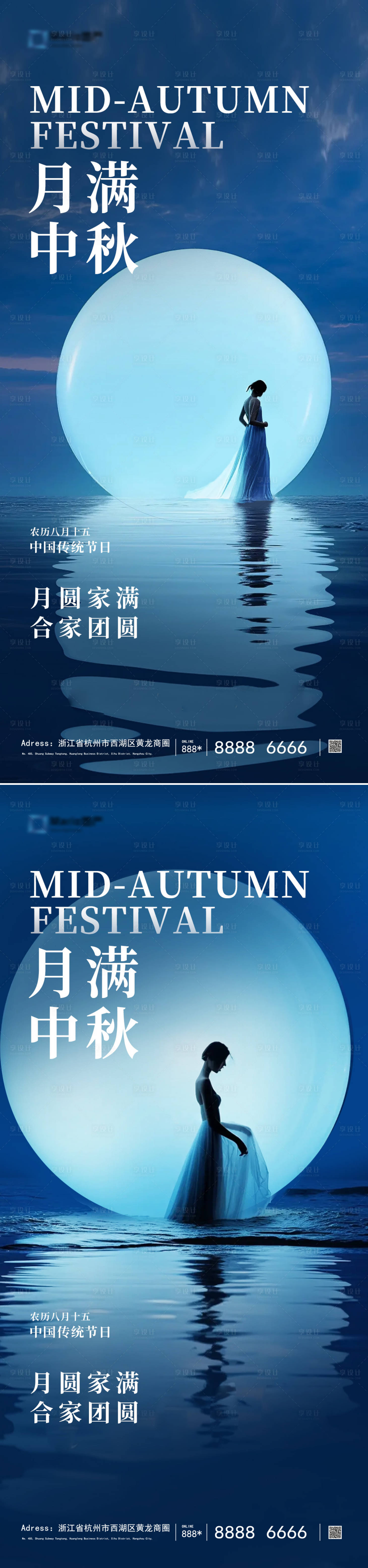 源文件下载【享设计】搜索编号：10730019246881720【中秋节海报】