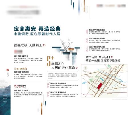 源文件下载【文化墙】编号：60970019520327774