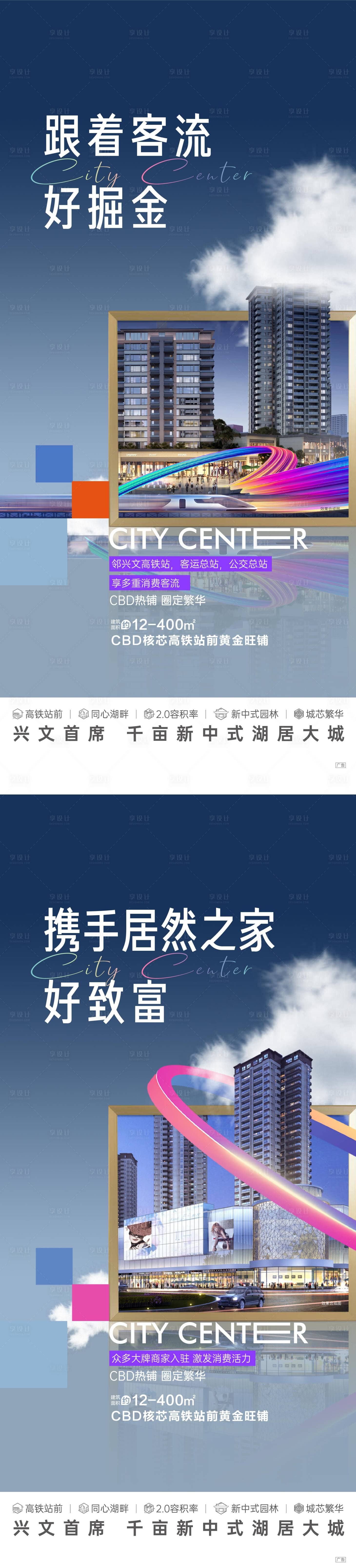 源文件下载【商业价值刷屏】编号：20230901154451704