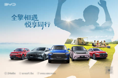 源文件下載【汽車季度性KV】編號：73430019565008562