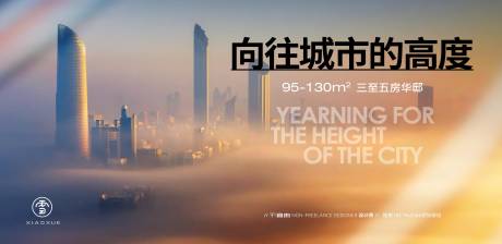 源文件下载【享设计】搜索编号：26760019171009425【高端地产城市主画面】