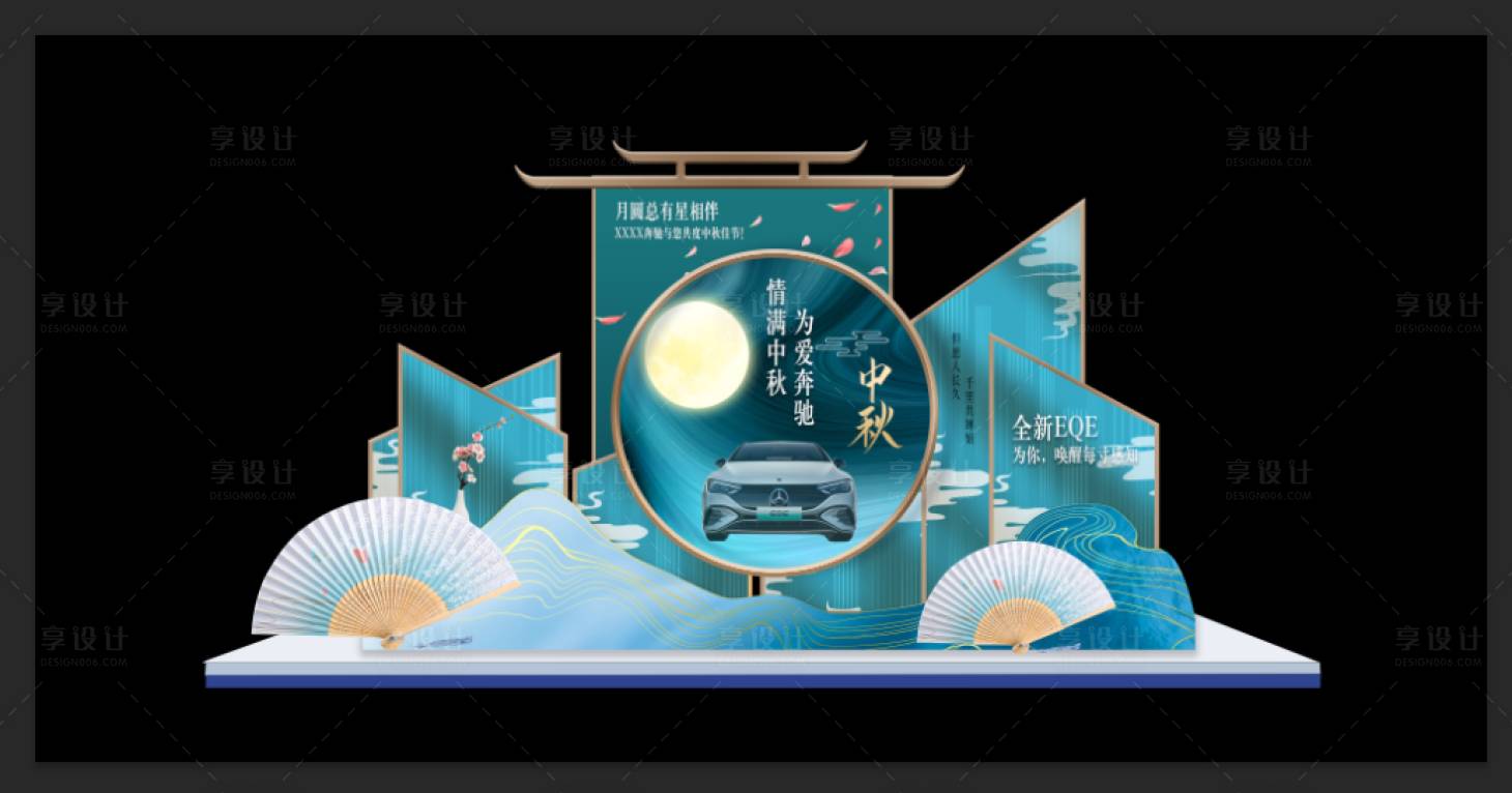 源文件下載【享設計】搜索編號：11300019482296247【中秋美陳中式】