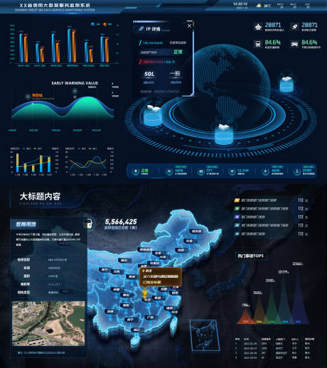 源文件下载【享设计】搜索编号：69190019462869033【数据大屏地图】