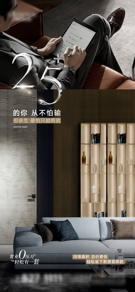 源文件下载【享设计】搜索编号：33270019361142370【价值点单图】