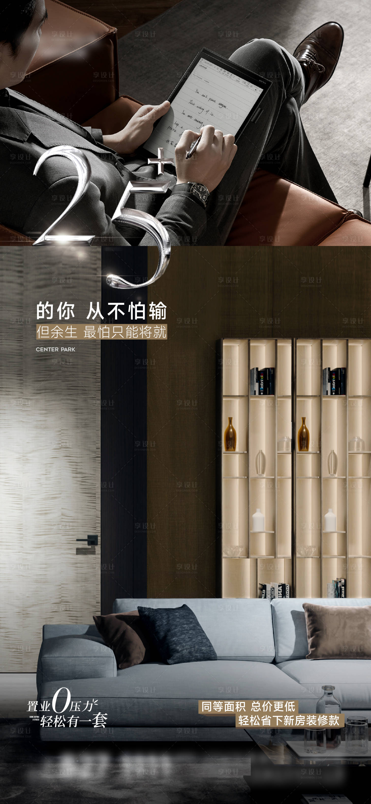 源文件下載【享設計】搜索編號：33270019361142370【價值點單圖】