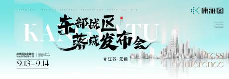 源文件下载【微商会议主画面】编号：14400019112548479