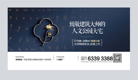 源文件下载【大平层主画面】编号：22120019093086205