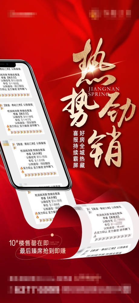 源文件下載【熱銷微信】編號：26840019128549796
