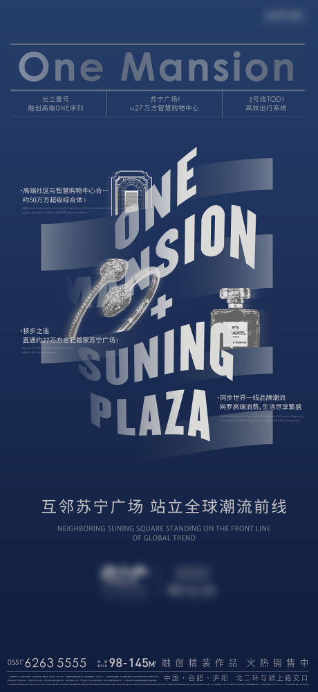 源文件下载【地产抽象质感海报】编号：25570019142844921