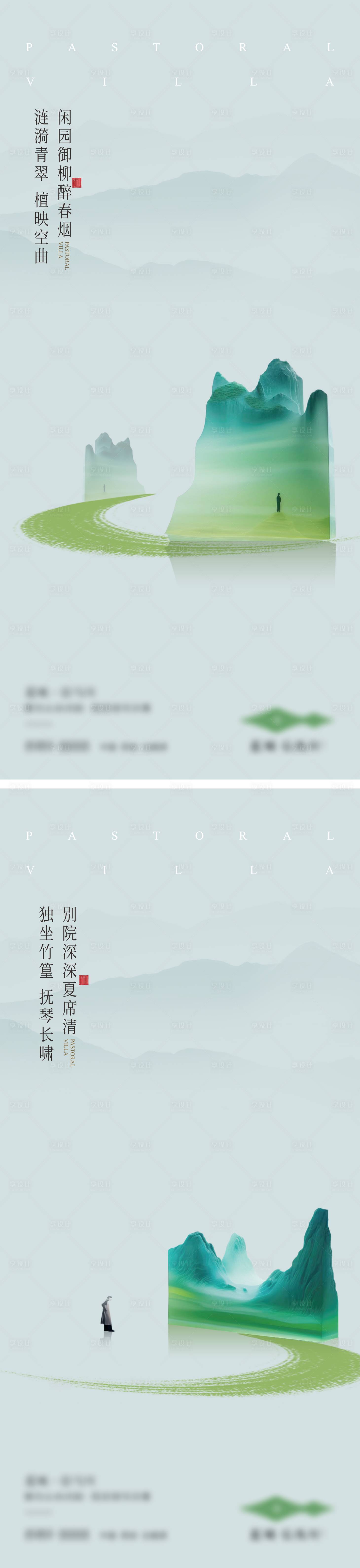 源文件下载【享设计】搜索编号：58250019292761573【房地产新中式意境海报】