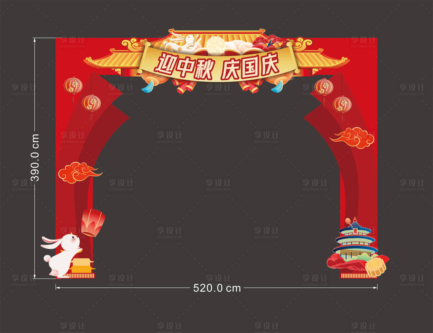 源文件下載【享設計】搜索編號：31820019530103033【中秋國慶氛圍門頭】