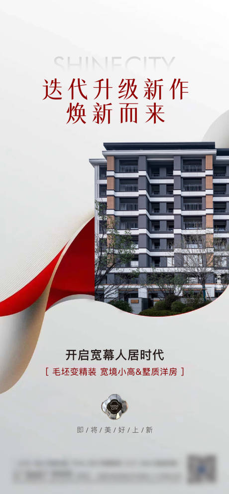 源文件下载【入市海报 】编号：59400019527003403