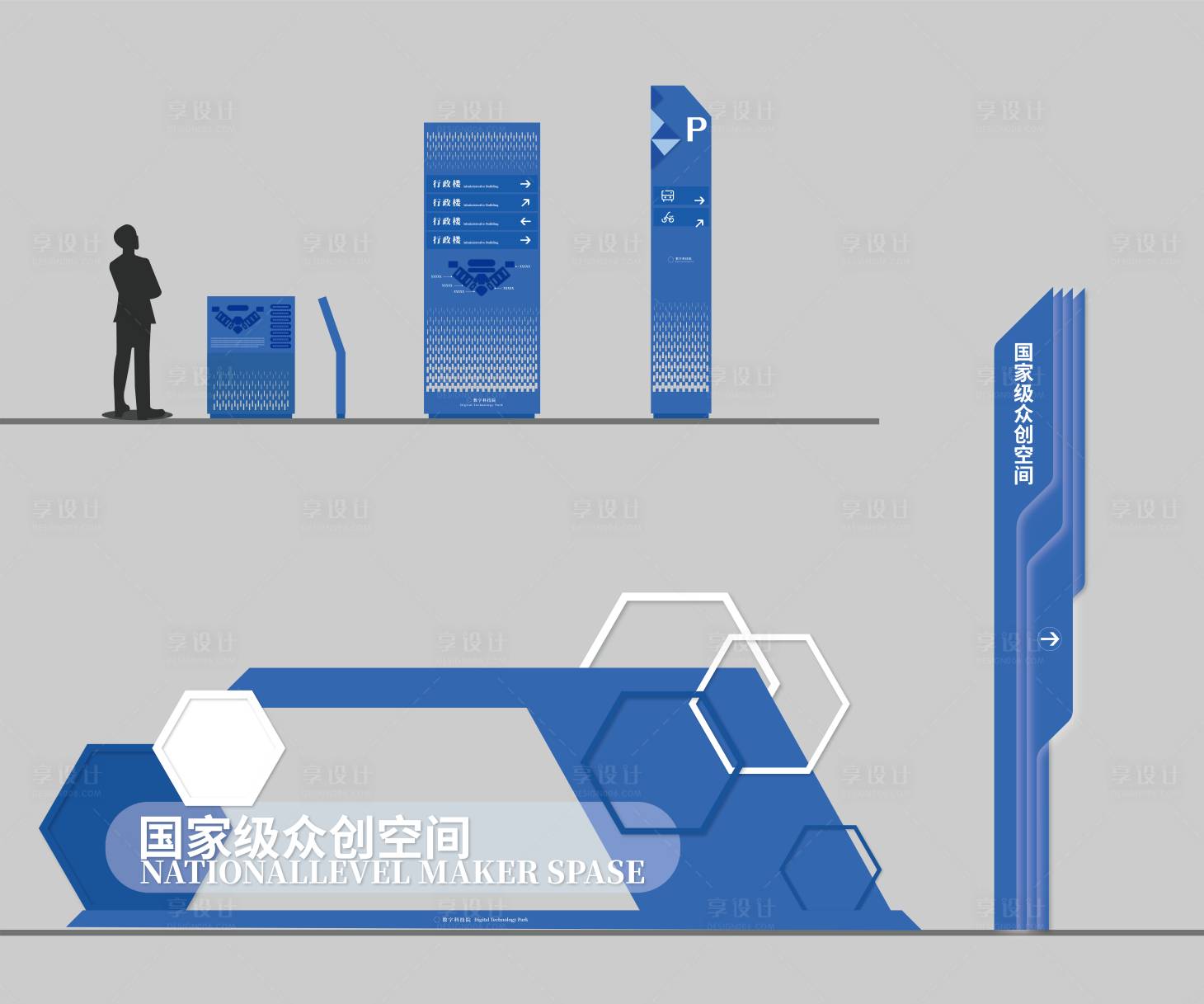源文件下载【校园蓝色科技标识】编号：62750019478172516