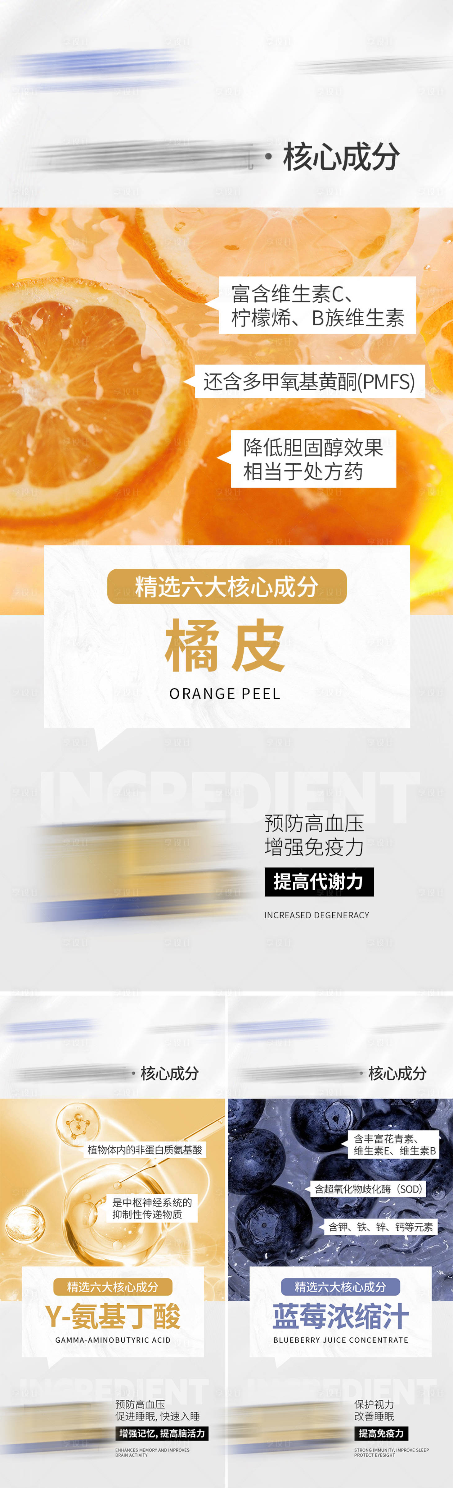 源文件下載【招商海報】編號：78000019443872942
